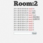 利用comet技术实现web聊天